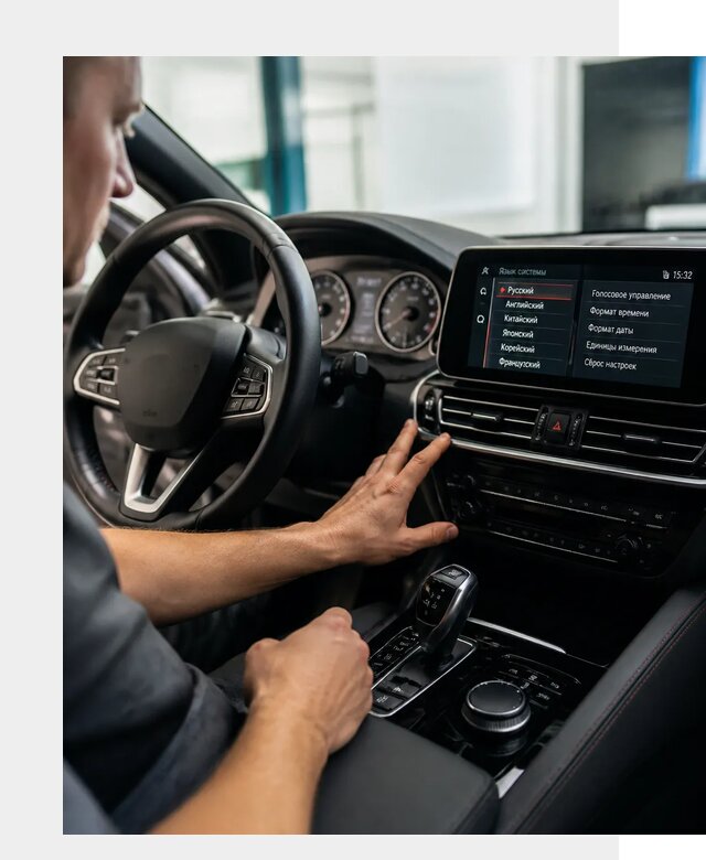 Русификация новых автомобилей в Новодвинске по цене 15341 р. | ФастМобиль-Нвд