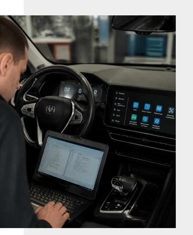 Русификация Changan X5 под ключ для автовладельцев в Новодвинске